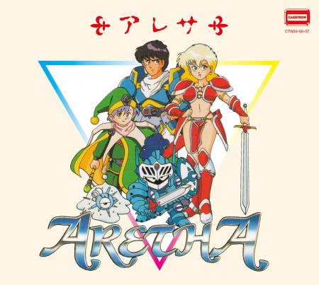 携帯ゲーム機向けRPGの常識を覆した傑作シリーズ『ア
