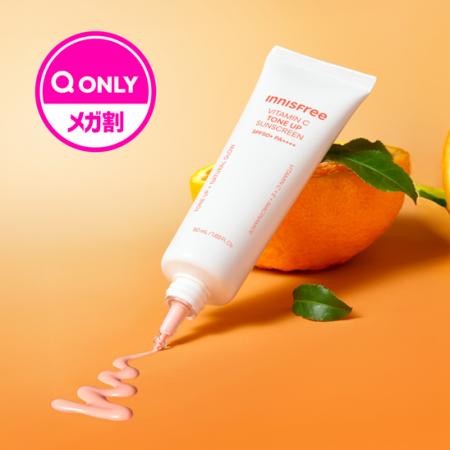 【INNISFREE】肌の光老化に着目！ロングUVAに対応した