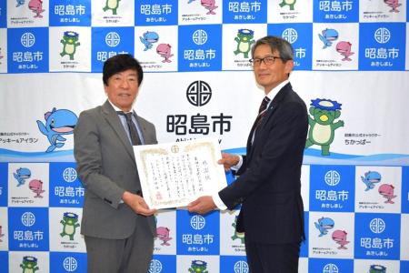 昭島市に対し「企業版ふるさと納税」を活用した「心豊