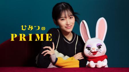 【タクシー番組：ひみつのPRIME】第十六弾ゲストは、