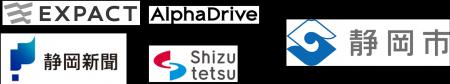 エコシステム形成を目指すEXPACTが参画する『静岡未来