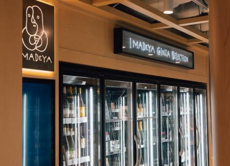 日本で7店舗を展開する酒店「IMADEYA」が香港に初進出