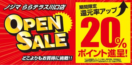 駅からデッキで直結とアクセス抜群！５/31(土)ららテ