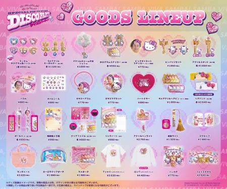 「マツケンサンバ×ハローキティ」夢の大人気コラボグ