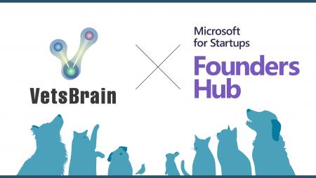 株式会社VetsBrain、グローバルスタートアップ支援プ