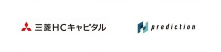 Predictionと三菱ＨＣキャピタルが資本業務提携契約を
