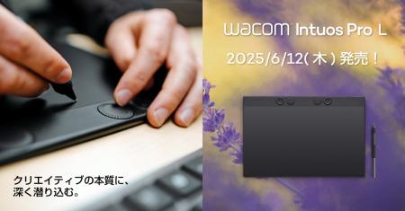 薄型ボディと洗練されたデザインを備えたプロフェッシ