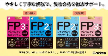 【シリーズ累計発行部数1,000万部】「ひとつひとつわ
