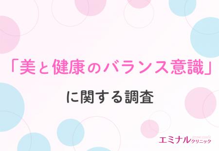 【「5kg以上痩せたい」がダイエット経験者の半数の本
