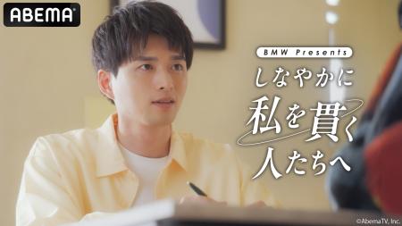 俳優・白洲迅さん主演のオリジナルショートドラマを5