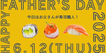 父の日に“プロ直伝の寿司作り体験”を贈ろう！ 父から