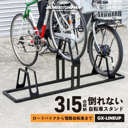 自転車パーツブランド「GORIX」が新商品の、5台用駐輪