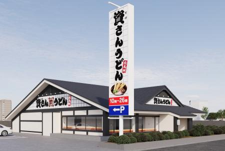 埼玉県内2店舗目！北九州のソウルフード「資さんうど