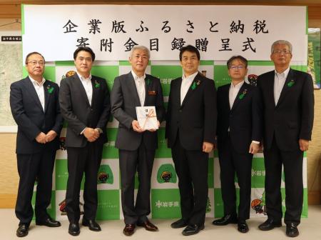 令和７年大船渡市林野火災被害に対する支援について