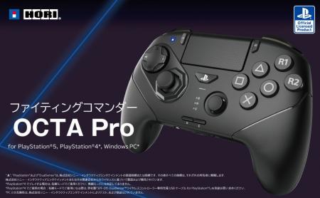【再入荷のお知らせ】ファイティングコマンダー OCTA 