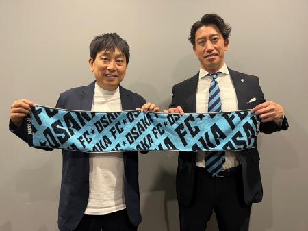 株式会社ネクイノ、FC大阪とのパートナー契約締結に関