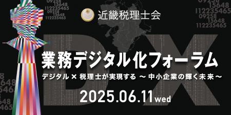 中小/零細企業向けに無料で使えるクラウド型業務シス