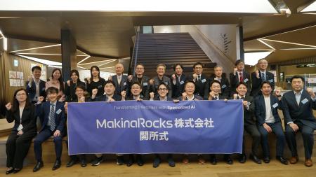 産業用AIのMakinaRocksが日本法人を設立