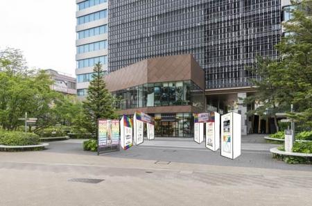 「LGBT-Allyプロジェクト2025　IN 渋谷」を6月8日に渋