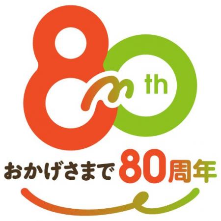 「飲料自動販売機の売上金１％相当額」２０２４年度分