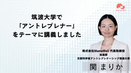 パーソナル助産師による妊婦の伴走型健康管理サポート