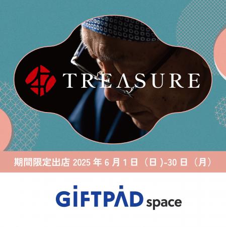 ギフトパッドの運営するアンテナショップ『Giftpad sp