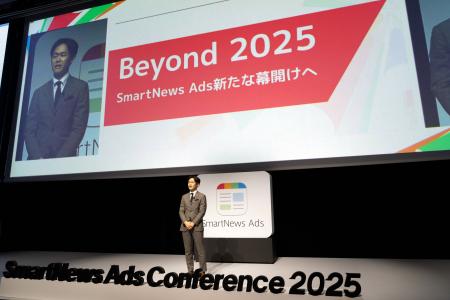 ＜イベントレポート＞スマートニュース「SmartNews Ad