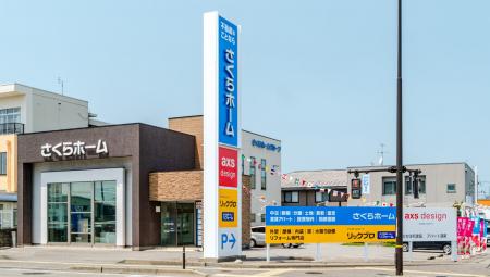 リフォーム専門店「リック・プロ」が野々市オフィスを