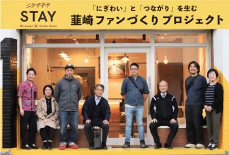 山梨県韮崎市とふるさとチョイス、ふるさと納税制度を