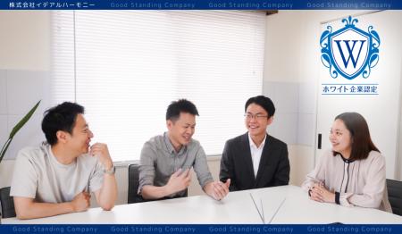 家庭もキャリアも、あきらめない。時間より成果で評価