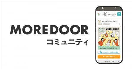未来について語り合い、つながる場。ゼネラルリンクと