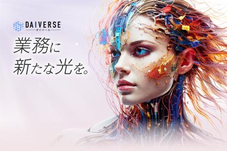 株式会社KMS、AI Agentを活用した業務効率化サービス
