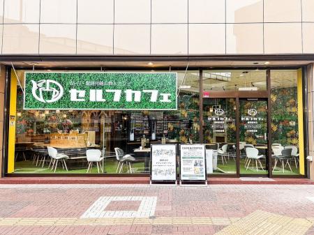 【サブスクプラン解禁！】月間利用者6万人の無人カフ