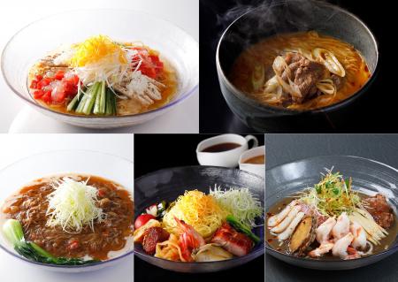 涼・辛・旨で暑さに立ち向かう！王道中華が贈る“夏麺”