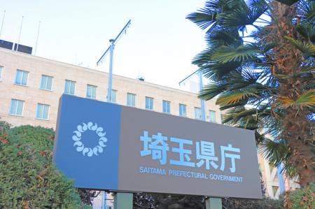 【埼玉県】第１９回「塙保己一賞」表彰候補者の募集を