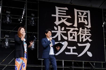 「ながおか 米百俵フェス」初日レポ！　Part.1