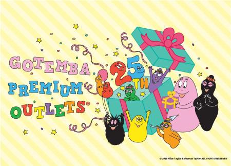 御殿場アウトレット25周年　最大70％OFFの「25th Anni