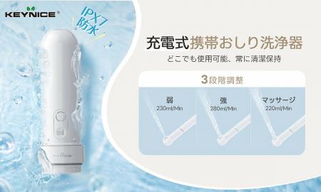 「旅行先で“あの不快感”、感じたことありませんか？」