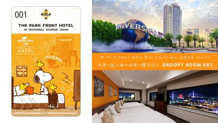 開業10周年記念！限定スヌーピーデザインのシリアルナ