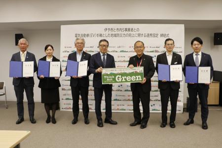 マルトモ　伊予市と防災に関する連携協定締結