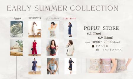 Pinup Closet、そごう千葉にて初のPOPUPストアを開催