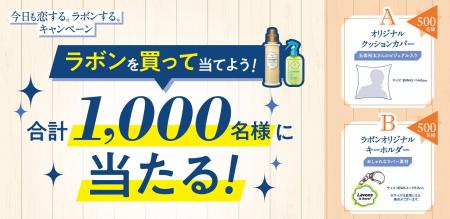 玉森裕太さんのオリジナルグッズが当たる「今日も恋す