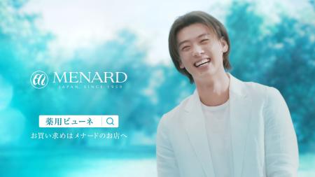 竹内涼真さんとメナード広告出演歴50年以上の松坂慶子