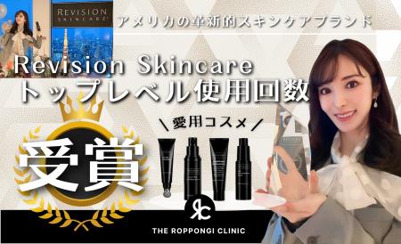 【使用回数トップレベル！Excellence Award 受賞】THE