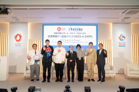 「世界禁煙デー記念イベント2025 in EXPO」開催受動喫