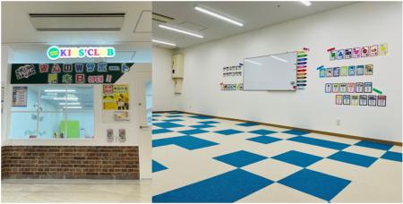 『神田外語大学の教育メソッドが活きた0歳からのこど