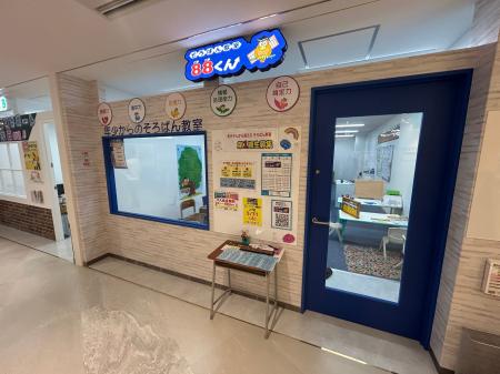 できた！を増やす。そろばんで５つの力を鍛える。年少