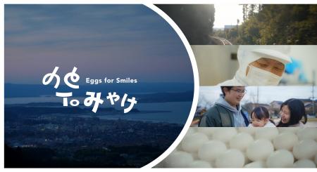 【震災から約1年半】みやけ食品「のと国分寺工場」の“