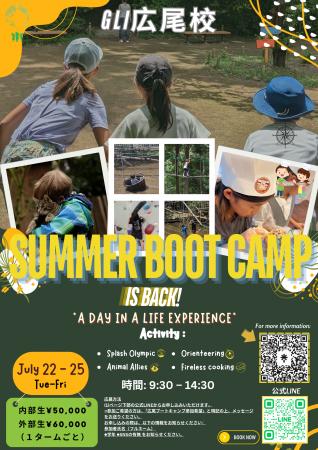 GLIが「English Boot Camp」を開催！『a day in the l