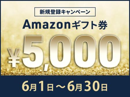 【会員数No.1】ネイティブキャンプ　梅雨のおうち時間